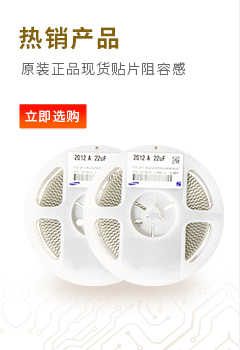 热销产品
